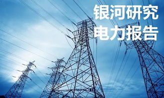 电力物联网迈入爆发期 感知设备与电网通讯成先行受益赛道